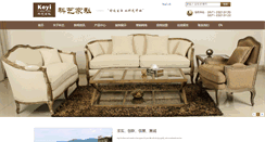 Desktop Screenshot of keyifurniture.com